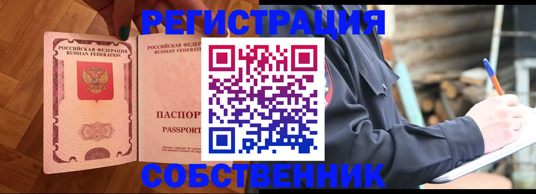 регистрация для дет. сада в Черкесске